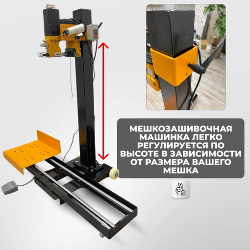 Стационарная стойка (тележка) в комплекте со швейной машиной GK9-900