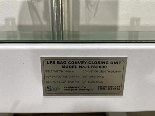 Мешкозашивочный комплекс LFS-2000
