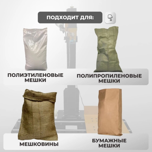 Стационарная стойка (тележка) в комплекте со швейной машиной GK9-900