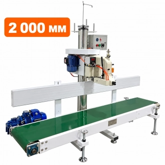 Мешкозашивочный комплекс LFS‑2000 с машиной GK35‑6A