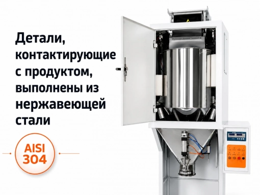 Упаковочная машина SPK-50-2C 