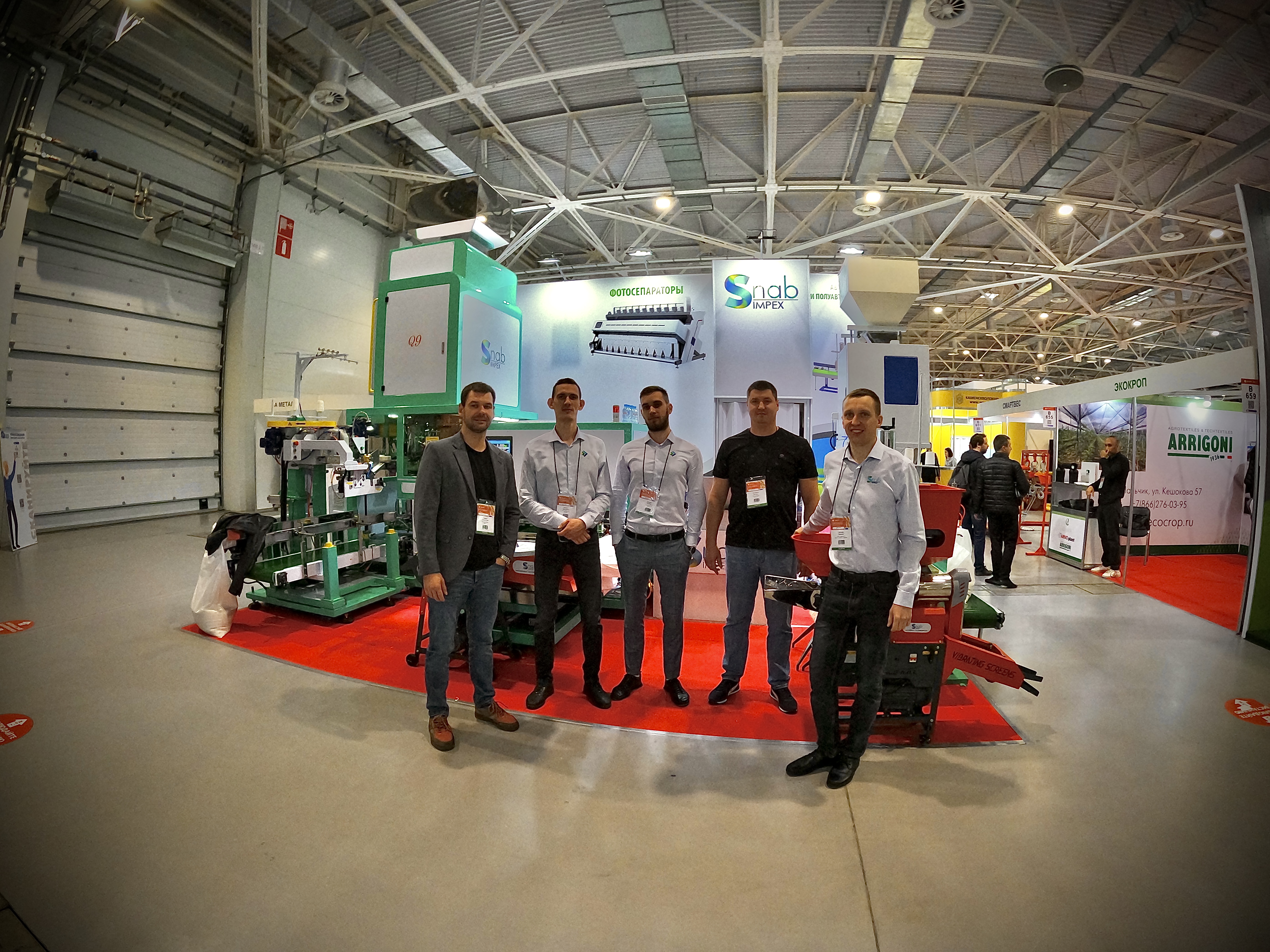 О компании «Снабимпэкс»